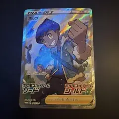 2026年最新】ホップ ポケモン プロモの人気アイテム - メルカリ
