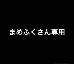 新品 ハンドメイド 雛飾り セット 値下げ