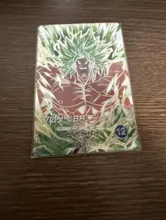 ドラゴンボールスーパーダイバーズ　sdv8-sec2 ブロリーbr