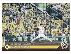 【及川雅貴】日本新記録となる18試合連続ホールド（25.9.28）