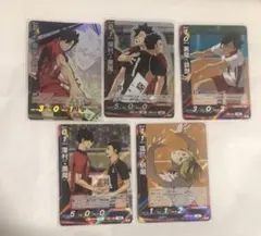 ハイキュー　バボカ　黒尾鉄朗　孤爪研磨