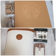 スターバックス　カスタマイズジャーニー