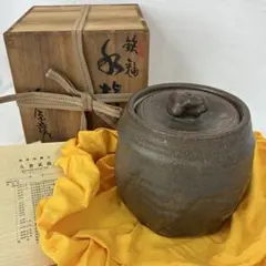 備前焼 宝瓶 般若心経 - メルカリ