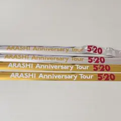 2026年最新】嵐 銀テ 5×20の人気アイテム - メルカリ