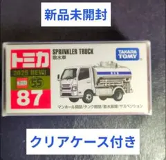 トミカ　散水車　SPRINKLER TRACK No.87 タカラトミー