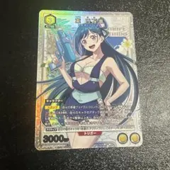 ユニアリ 魔都精兵のスレイブ「東八千穂」《パラレル》R☆（レア☆）4