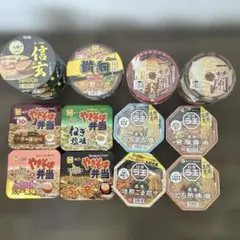2026年最新】信玄弁当の人気アイテム - メルカリ