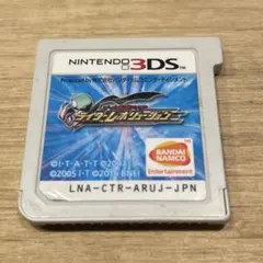 オール仮面ライダー ライダーレボリューション