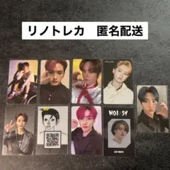 STRAY KIDS Lee Know 9枚