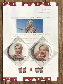 【当選通知書付き】Felixゴンチャアンバサダー缶バッジ 2個セット