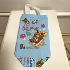 ❤️リラックマ手提げ袋