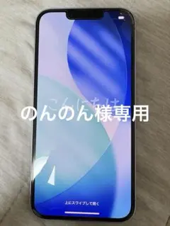 Mohammad Yachen 専用 iPhone 13 Pro 256GB - メルカリ
