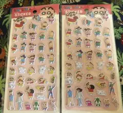 クレヨンしんちゃんぷっくりステッカー　ぷくっとシール　2枚セット