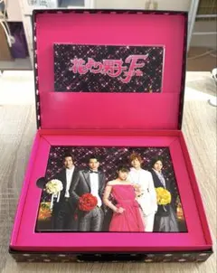 DVDBOX 花より男子 花より男子ファイナル プレミアムエディション セット 花より男子ファイナル DVD プレミアム・エディション