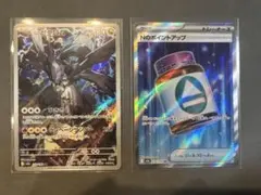 ポケモンカード Nのゼクロム AR、Nのポイントアップ SR
