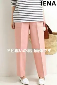 【年末価格に変更】美品♦︎ IENAイエナ　ライトツイードパンツ　ベージュ　38
