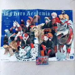 ヒロアカ 最強ジャンプ 付録