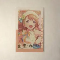 プロセカ エピカ 箔押し 花里みのり 12B