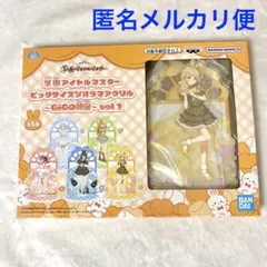 学園アイドルマスター ビッグサイズジオラマアクリル　GiGO限定　藤田ことね