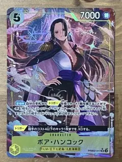 【ワンピースカード】ボア・ハンコック パラレル PRB02-017
