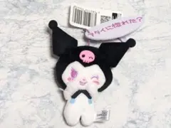 クロミ 世界クロミ化計画 マスコット アタイに惚れた？