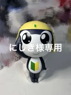 一番くじ ケロロ軍曹 復活して速攻2弾であります！C賞-タママ二等兵
