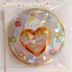 こぎみゅん ♡ ホログラム缶バッジ ‪✿ 新品未開封 ✧︎*。