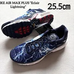 新品 NIKE AIR MAX PLUS エクレール ライトニング 25.5cm - メルカリ