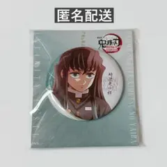 2026年最新】時透無一郎 缶バッジの人気アイテム - メルカリ