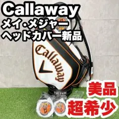 非売品 Jeep ジープ キャディバッグ エナメル オレンジ ゴルフ 車