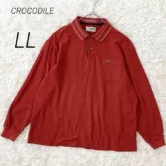 クロコダイル 長袖ポロシャツ 鹿の子素材 LL XL ヴィンテージ 古着 秋冬
