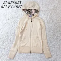 バーバリーブルーレーベル ニット パーカー ノバチェック ウール100 白