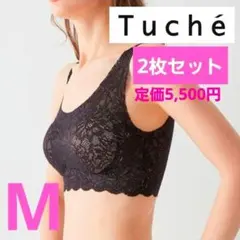 2枚セット♡新品 Tuche ハーフトップ ブラトップ ナイトブラ M ブラックのサムネイル