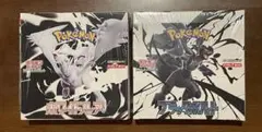 ポケモンカード ホワイトフレア ブラックボルト 未開封BOX ②