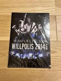 2026年最新】bump フライヤーの人気アイテム - メルカリ