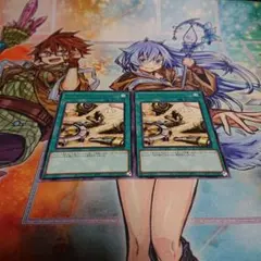 遊戯王　ペンデュラムトレジャー　2枚