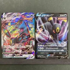 ポケモンカード ブラッキーVMAX・V 連番進化ライン2枚セット s6a ブイズ