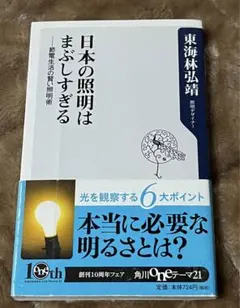 Item thumbnail for item 656e4e73-718f-49d0-a897-0ebb21915be0