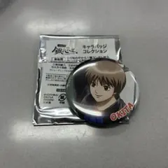 銀魂 沖田総悟 銀八先生 缶バッチ