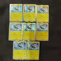 ポケモンカード パルスワン 8枚セットのサムネイル