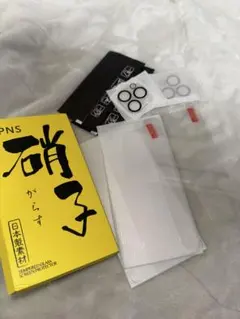 iPhone 14 Pro Max 強化ガラス保護フィルム　２枚入り