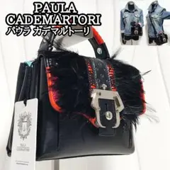 マルチカラー 2way レザー ショルダーバッグ ブラック イタリア