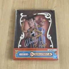 TOY STORY 4 BANDAI 一番くじ ミニキャンバスボード バス