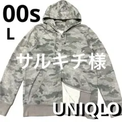 人気！00s グレーOLD UNIQLO 迷彩　ジップパーカー　カモフラ　Y2K