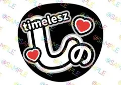 timelesz 篠塚大輝 名前うちわ ファンサうちわ カンペうちわ
