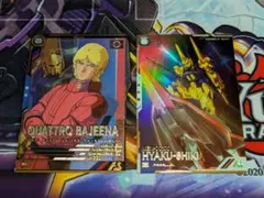 アーセナルベース　百式　クワトロ・バジーナ