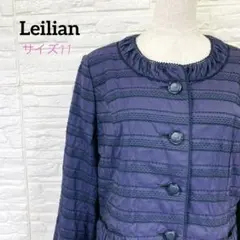 レリアン Leilian ジャケット 11 紺 ノーカラー 薄手 ボタンのサムネイル