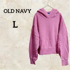 OLD NAVY ピンク フード付き クロップド丈 パーカー 【L】