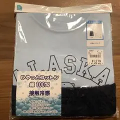 Item thumbnail for item a4fe7dc4-c209-4a0f-b275-9684738952f3