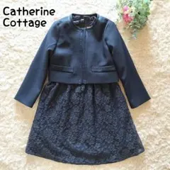 キャサリンコテージ ボレロ ワンピース 総レース 花柄 フォーマル 120